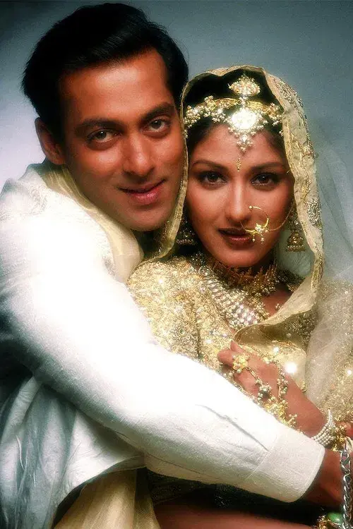 हम साथ - साथ हैं