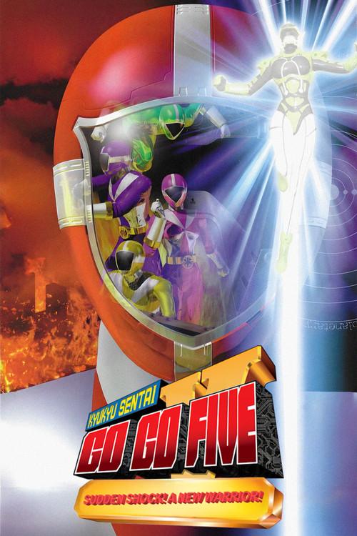 Kyukyu Sentai GoGo-V: ¡Choque repentino! Un nuevo guerrero!