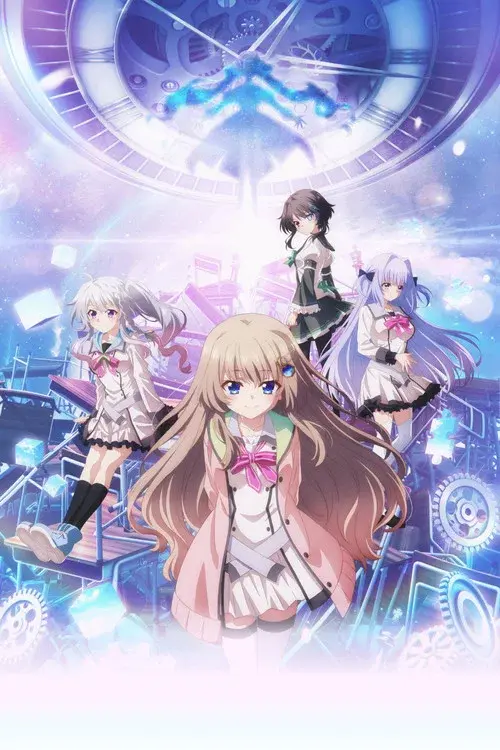 9-nine- Ruler's Crown