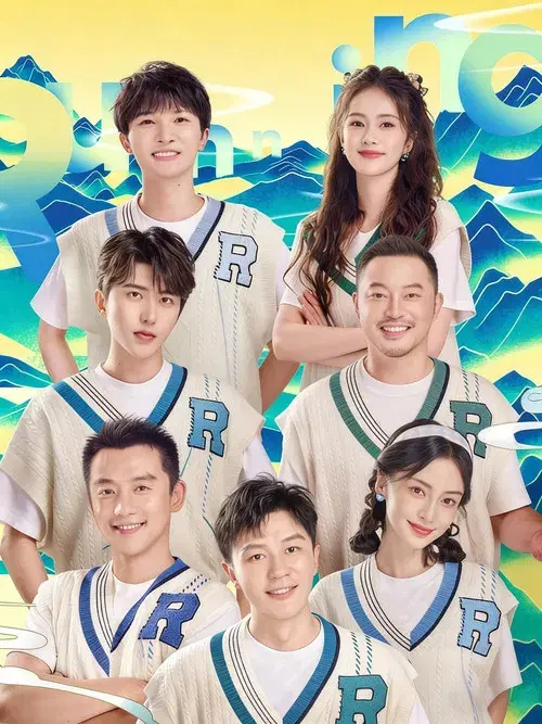 Keep Running Common Prosperity