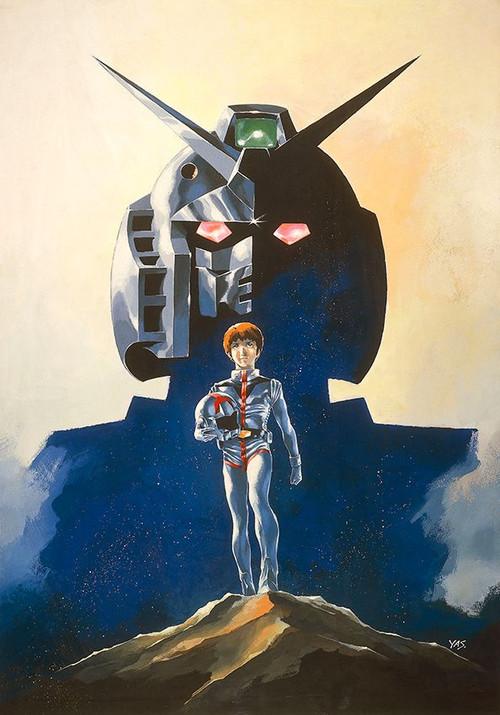 Mobile Suit Gundam I