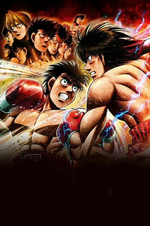 Espíritu de lucha: Hajime no Ippo poster