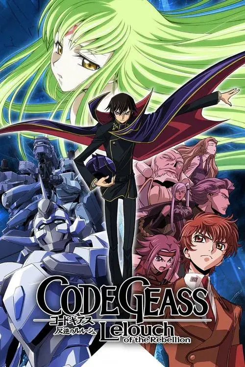 Code Geass: La Rebelión de Lelouch