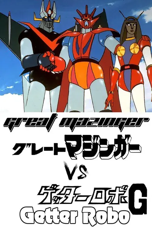 Gran Mazinger contra Getter Robot G: Una fiera batalla en el cielo