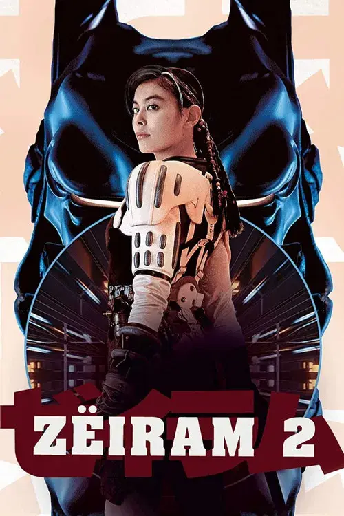 Zeiram 2