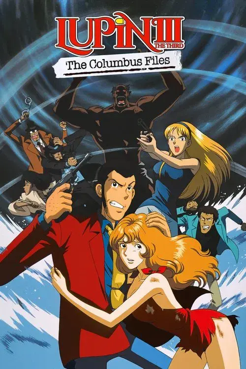 Lupin III: El Da Capo del Amor ~Los días de mala suerte de Fujiko~