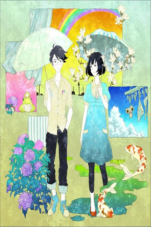 The Tatami Galaxy