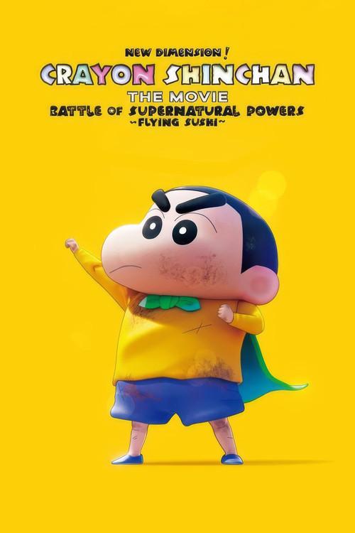New Dimension! Crayon Shin-chan the Movie: Battle of Supernatural Powers ~Flying Sushi~