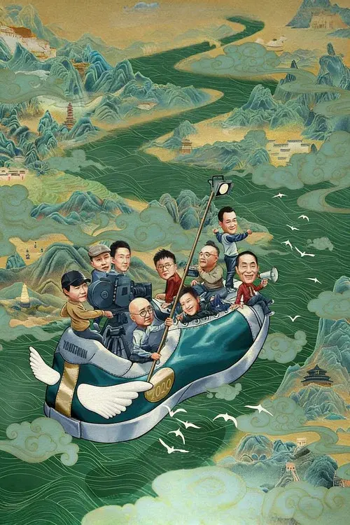 我和我的家乡
