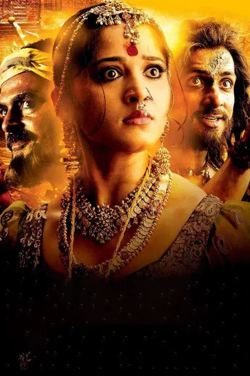 Arundhati