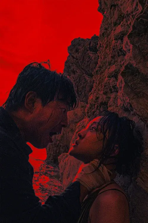 涉过愤怒的海