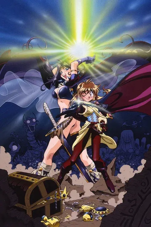 Slayers: La película