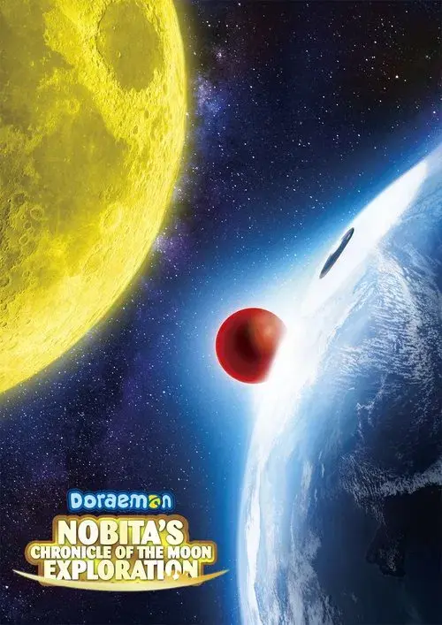 Doraemon y el viaje a la luna