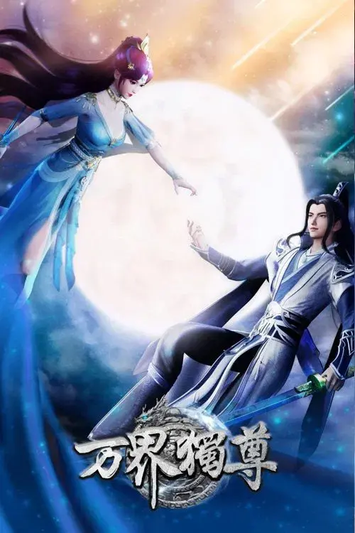 Diez Mil Mundos poster