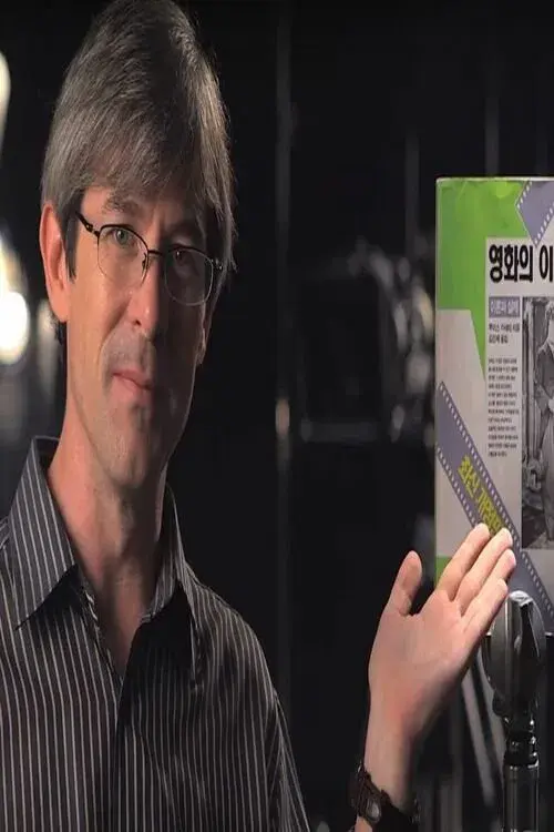 Understanding Movies