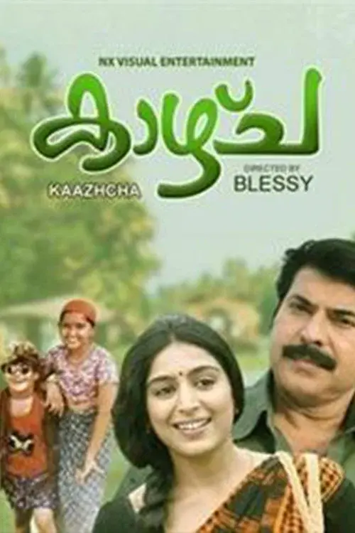 Kaazhcha