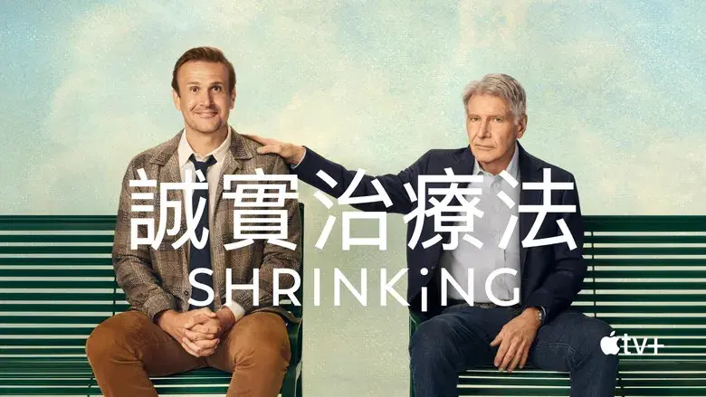 Terapia sin filtro - Fondo