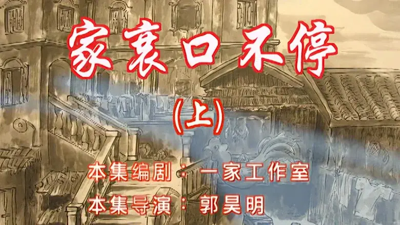 Episodio 5
