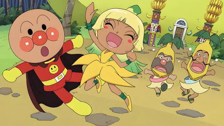 それいけ! アンパンマン よみがえれバナナ島 - Fondo