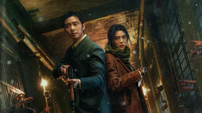 El monstruo de la vieja Seúl - Fondo