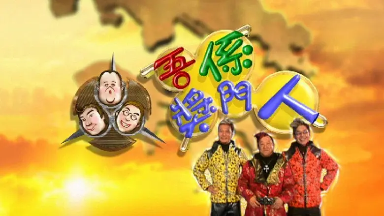 Episodio 1