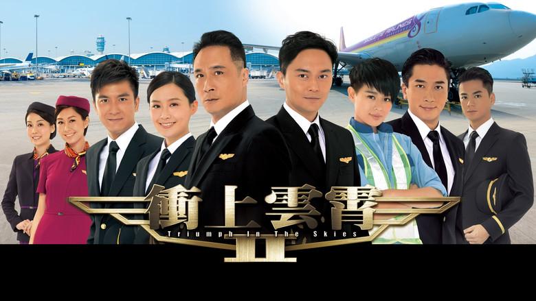 衝上雲霄 - Fondo