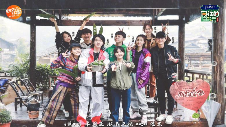 Episodio 7