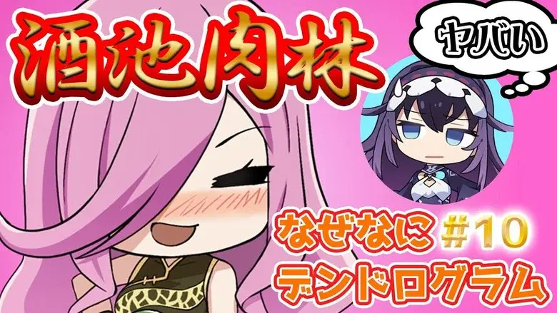 Episodio 11