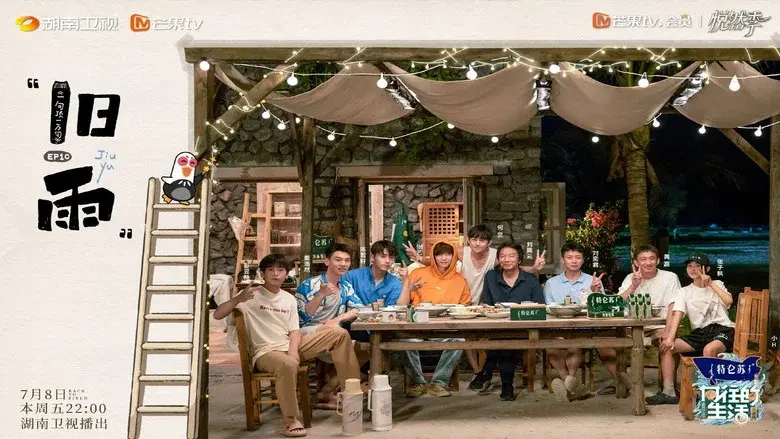 Episodio 10