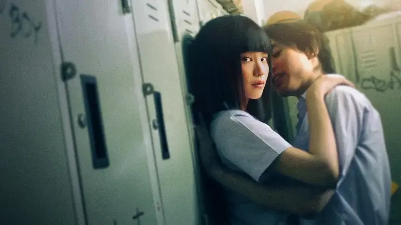 Girl from Nowhere - Fondo