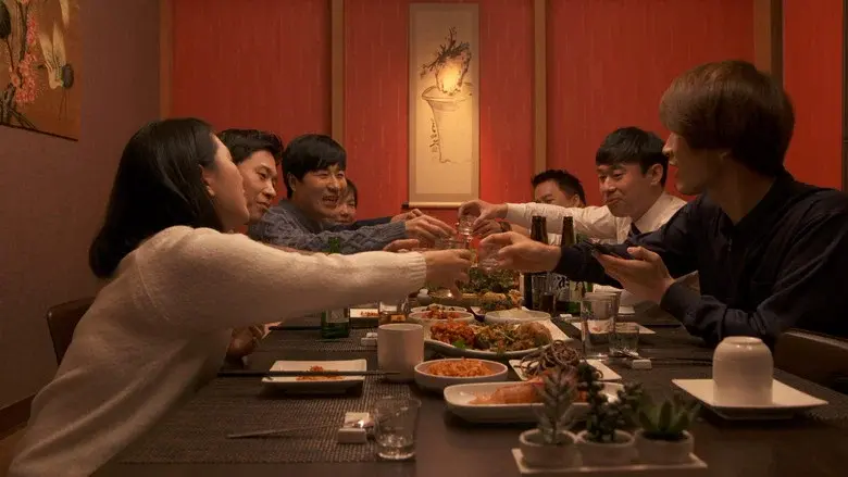 알바생들 - Fondo