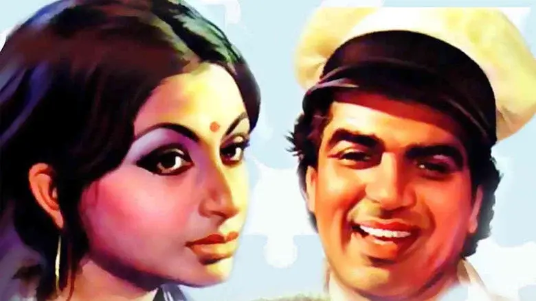 Chupke Chupke - Fondo
