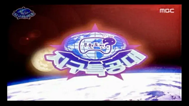 Episodio 78