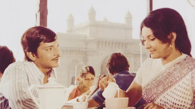 छोटी सी बात - Fondo