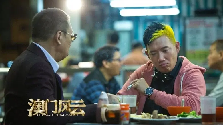 Du cheng feng yun - Fondo