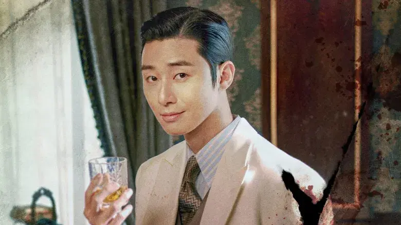 El monstruo de la vieja Seúl - Fondo