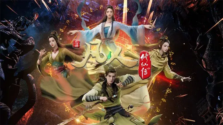 A Record of a Mortal's Journey to Immortality - Fondo