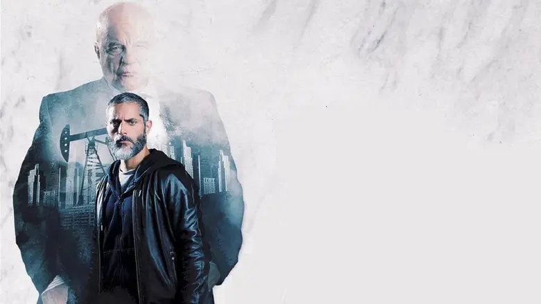 El jardín de bronce - Fondo