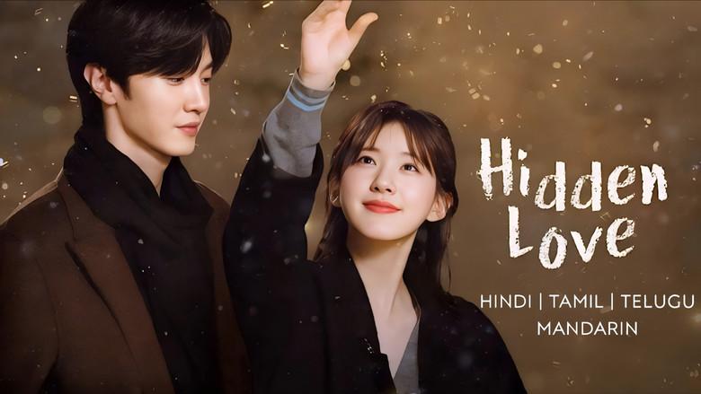 Hidden Love - Backdrop