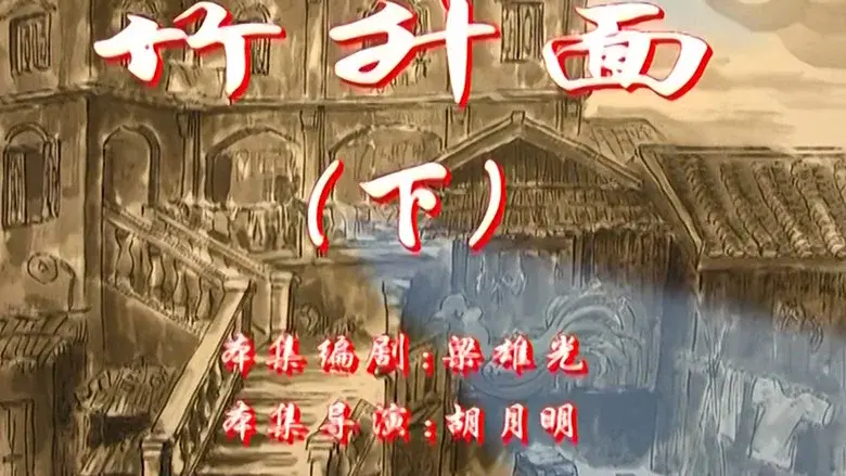 Episodio 10
