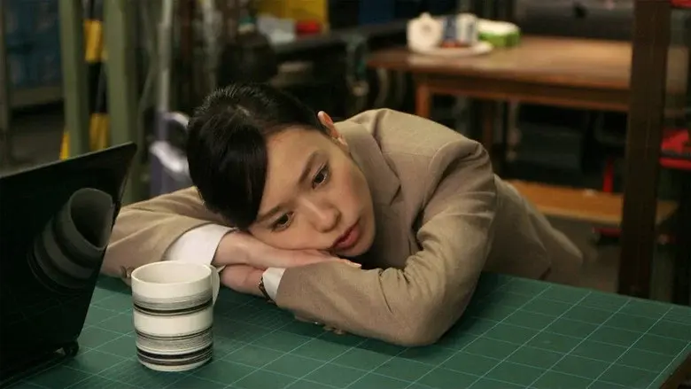 鍵のかかった部屋 - Fondo