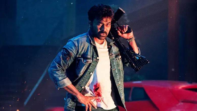 మన శంకర వరప్రసాద్ గారు - Fondo