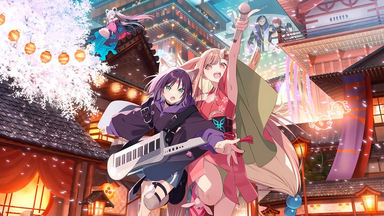 La princesa Kaguya del cosmos - Fondo