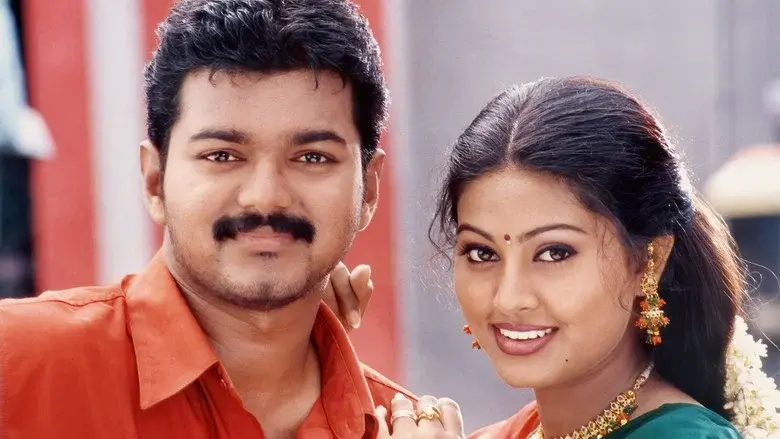 வசீகரா - Fondo