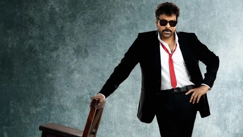 మన శంకర వరప్రసాద్ గారు - Fondo