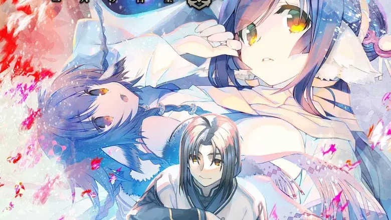 Utawarerumono - Fondo