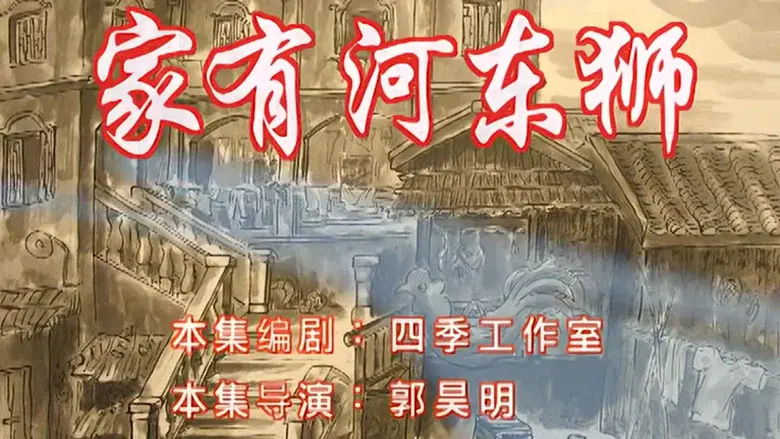 Episodio 12