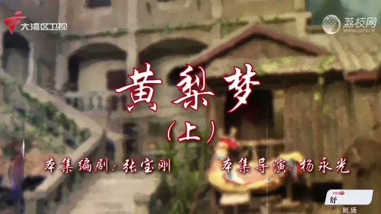 Episodio 65