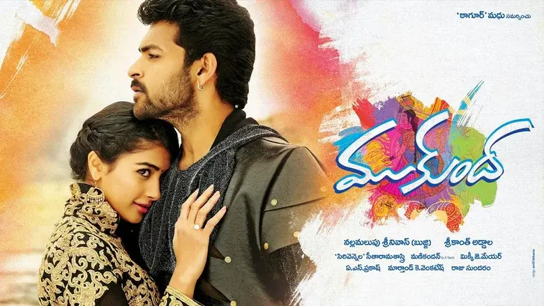 ముకుంద - Fondo