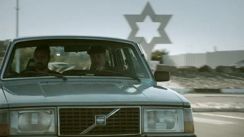 Invitación de boda - Fondo